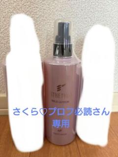 【新品未使用] エステツイン SC カームエクス 美容液　80ml 2025年最新】エステツイン 新品の人気アイテム - メルカリ