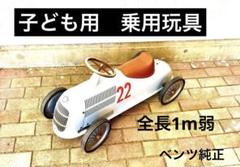 メルセデスベンツ　純正　ホビーカー　シルバーアロー 41JKT72wMRL.jpg_BO30,255,255,