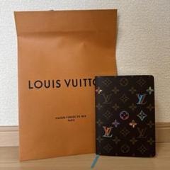LOUIS VUITTON オレンジ A5ノート 楽天市場】LOUIS VUITTON ルイヴィトン GI0254 リフィル