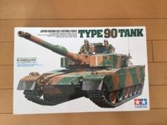 CANNON FLASH TYPE90 陸上自衛隊90式戦車 2色迷彩　タイヨー 1/28 陸上自衛隊 90式戦車 ラジオコントロール | Toys”R”Us – Japan