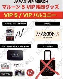 Maroon5 VIP限定グッズ 未使用 NEWS | [マルーン5] Maroon 5 WORLD TOUR 2022 来日公演特設サイト