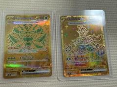 ポケモンカード ur 2枚セット