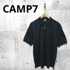 CAMP7 キャンプ7 メンズビッグサイズ ワンポイント ポロシャツ XL