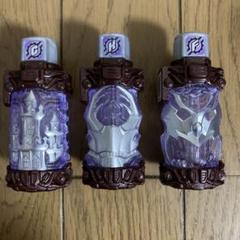 仮面ライダービルド ロストボトルセット cd ハンマー クワガタ