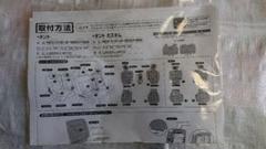 タント・タントカスタム用シートカバー