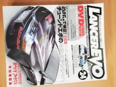 ☆ランサーエボリューションマガジン　vol.24 ☆