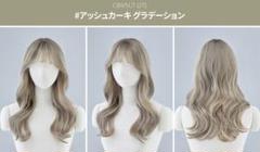 pinkage 総手植え ロングミディアム マットブラウン pinkage 総手植え ロングミディアム マットブラウン（Pinkage