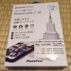 2025年最新】PhotoCube c seの人気アイテム - メルカリ