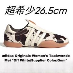2025年最新】テコンドー adidas 24の人気アイテム - メルカリ