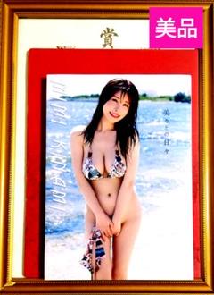 木南美々写真集 : 木南美々ファースト写真集 『 美々との日々 』