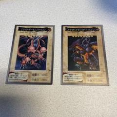 遊戯王カード　メテオブラックドラゴン　デーモンズドラゴン　バンダイ Amazon.co.jp: 遊戯王カード メテオ・ブラック・ドラゴン P3