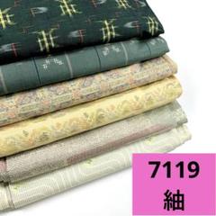 2025年最新】着物まとめ売り 正絹の人気アイテム - メルカリ