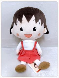 ちびまる子ちゃん ふんわりカラーぬいぐるみXLプレミアム