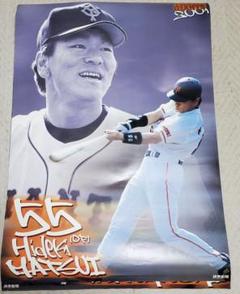 読売ジャイアンツ 松井秀喜/高橋由伸 ポスターセット