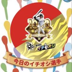 2025年最新】阪神タイガース バッジの人気アイテム - メルカリ