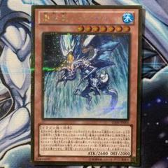 2025年最新】征竜 ゴルシクの人気アイテム - メルカリ
