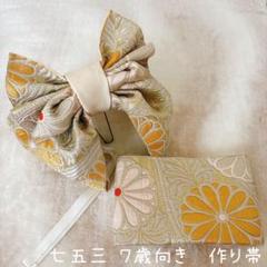 七五三7歳‼️着物新品未使用タグつき 一番人気ロイヤルBlue‼️作り帯楽々 2025年最新】帯 七五三 7歳の人気アイテム - メルカリ
