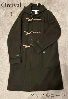 極美品 オーシバル ORCIVAL ダッフルコート オリーブグリーン 2025年最新】オーシバル ダッフルコートの人気アイテム - メルカリ