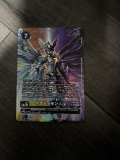 マスティモンace パラレル+SR セット マスティモンACE(☆SR/パラレル)(EX6-029) | SR/パラレル