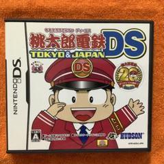 桃太郎電鉄 DS TOKYO & JAPAN