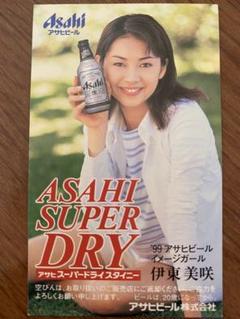 伊東美咲 ASAHI SUPER DRY 樽生 ポスター。 61sxe7FiQ7L._UF350,350_QL50_.jpg