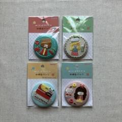 mizutamaさん　刺繍缶バッジ 4つのサムネイル