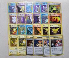 ポケモンカード 旧裏人気カード24枚 キラ - メルカリ