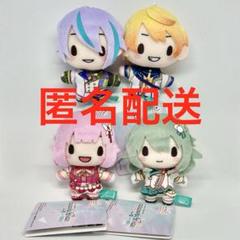 プロセカ ふわぷち マスコット ワンダショ Brand New World 4種