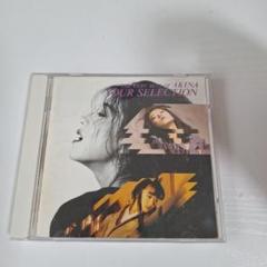 2025年最新】中森明菜 YOUR SELECTIONの人気アイテム - メルカリ