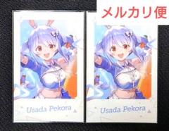 ホロライブ　5th fes チェキ風カード　兎田ぺこら　12枚セット ホロライブ ランダムチェキ風カード 5th みっともなく fes 博衣