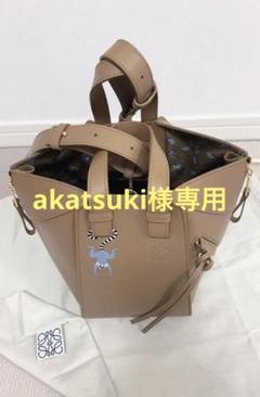 [新品]ロエベ x Suna Fujita Hammock コンパクト トート Loewe x Suna Fujita collab 2023! NEW Puzzle Bag, Hammock