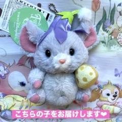 2025年最新】ファンタジースプリングス ぬいぐるみ チーズの人気