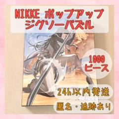 勝利の女神 NIKKE 2.5周年 韓国 ポップアップ パズル 1000ピース 韓国限定】勝利の女神 ニケ NIKKE パズル OVER ZONE - メルカリ