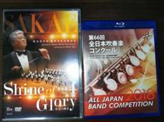 Amazon.co.jp: 青春譜Vol.3 Days of Glory(栄光の日々) [DVD