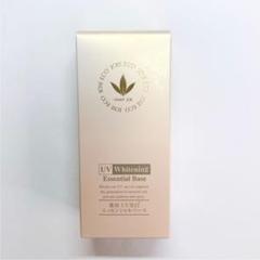 【おまけ付き】ビーバンジョア UV美白エッセンシャルベース 470AC 52ml