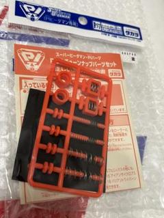 スーパービーダマン パーツもろもろ 71fhanIlD+L._UF350,350_QL50_.jpg