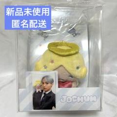 2025年最新】jochum もこ ぬいぐるみの人気アイテム - メルカリ