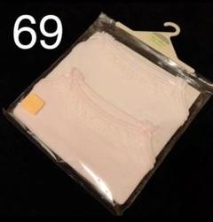 マザウェイズ キャミソール ロンパース 肌着