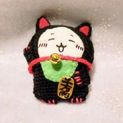 ちいかわ 招福 ハチワレ ぬいぐるみ マスコット 招き猫