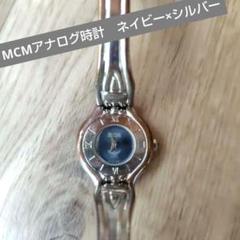 MCM アナログ時計　シルバー　箱付きのサムネイル