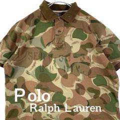 ポロラルフローレン　Ｐolo Ｒalph Ｌauren カモフラ　ポロシャツ