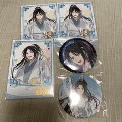 2025年最新】藍景儀の人気アイテム - メルカリ
