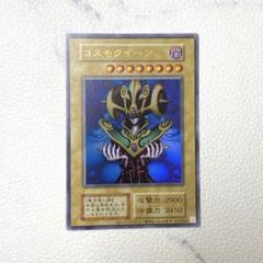 【美品級、プレミアムパック1コンプリートセット】 2025年最新】遊戯王 プレミアムパック 東京ドームの人気アイテム
