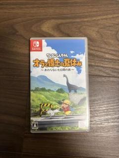 クレヨンしんちゃん オラと博士の夏休み Nintendo Switch