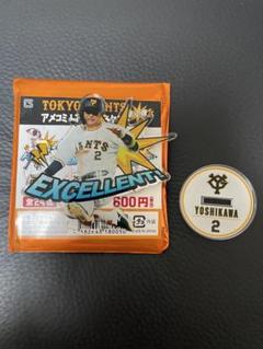 読売ジャイアンツ　アメコミ！アクリルスタンド　吉川尚輝