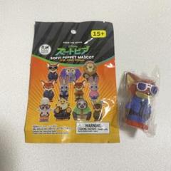 全11種 コンプ ズートピア ソフビ パペットマスコット 指人形 フィギュア ズートピア ソフビパペットマスコット【1BOX 11パック入り