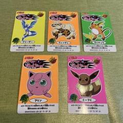 ニッスイ ポケモンバトルシール（ホルダー付き）バラ売り不可。 ✨ 超美品 ✨ ポケモン バトルシール ニッスイ 9枚 ( バラ売り