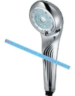 新品未使用　リファ　ファインバブルユー 22日10時迄☆限定クーポン】正規品 リファ ファインバブル U