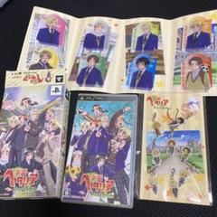 学園ヘタリア Portable 限定版