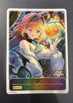 2025年最新】リーシェナ エボルヴの人気アイテム - メルカリ